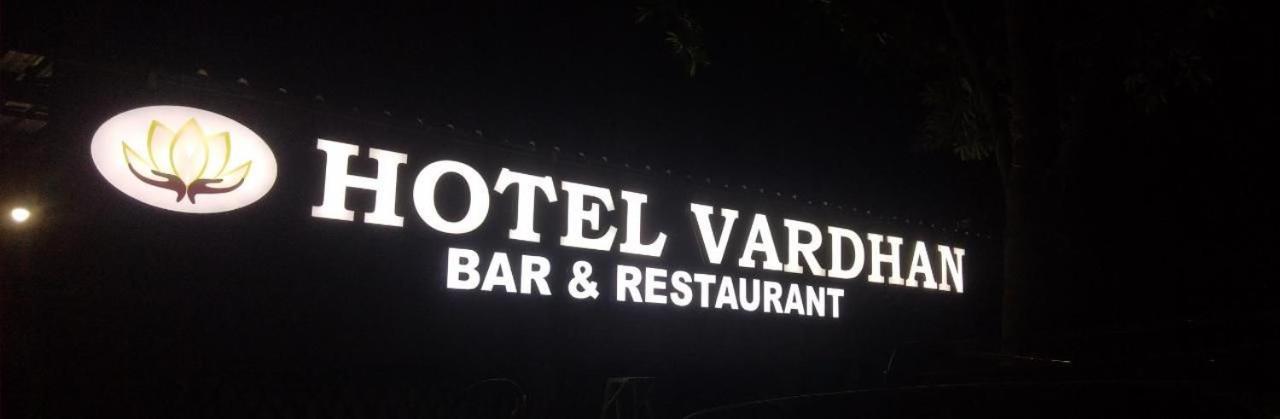 Hotel Vardhan Silvassa Εξωτερικό φωτογραφία